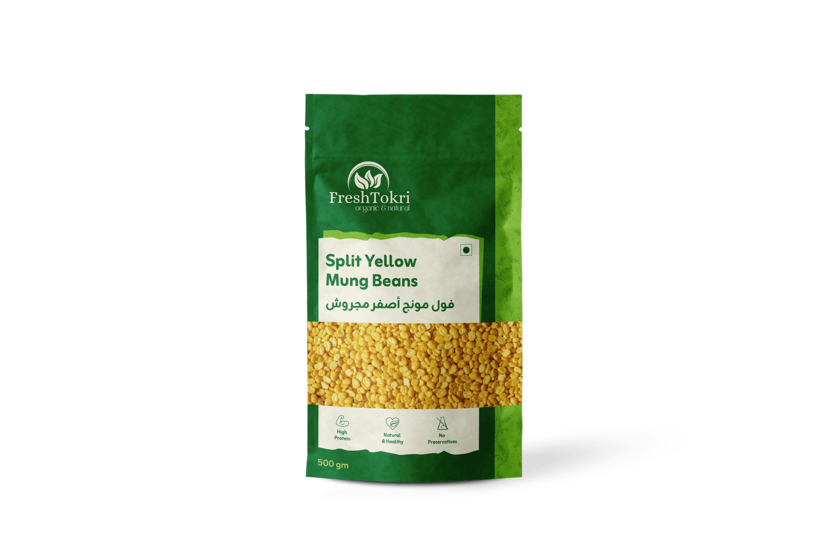 Split Yellow Mung Beans Split Yellow Mung Beans