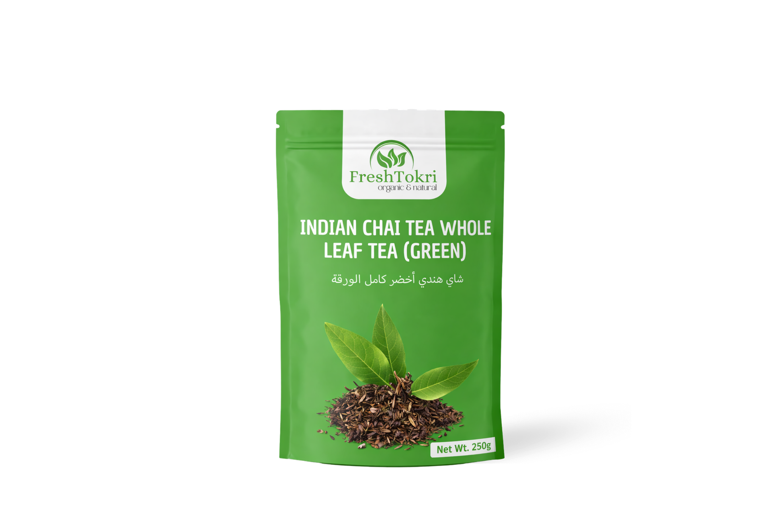 Green Tea Green Tea